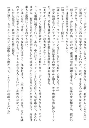 百合色コーディネート