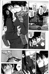 [Kanbe] IJIRIMON [Chinese]