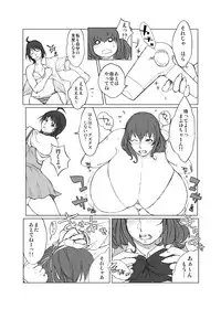 [Hybrid Jimushitsu] Hybrid Tsuushin Zoukangou vol.01 (Various)