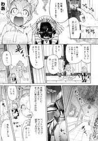 COMIC Megastore 2005-09