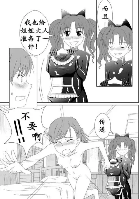 黑子酱不觉来电(K记翻译)