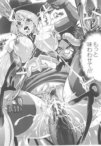 [Anthology] Tatakau Heroine Ryoujoku Anthology Toukiryoujoku 19