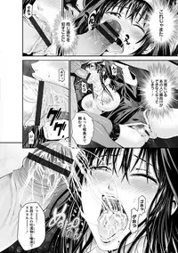 Angel Club MEGA Vol. 18