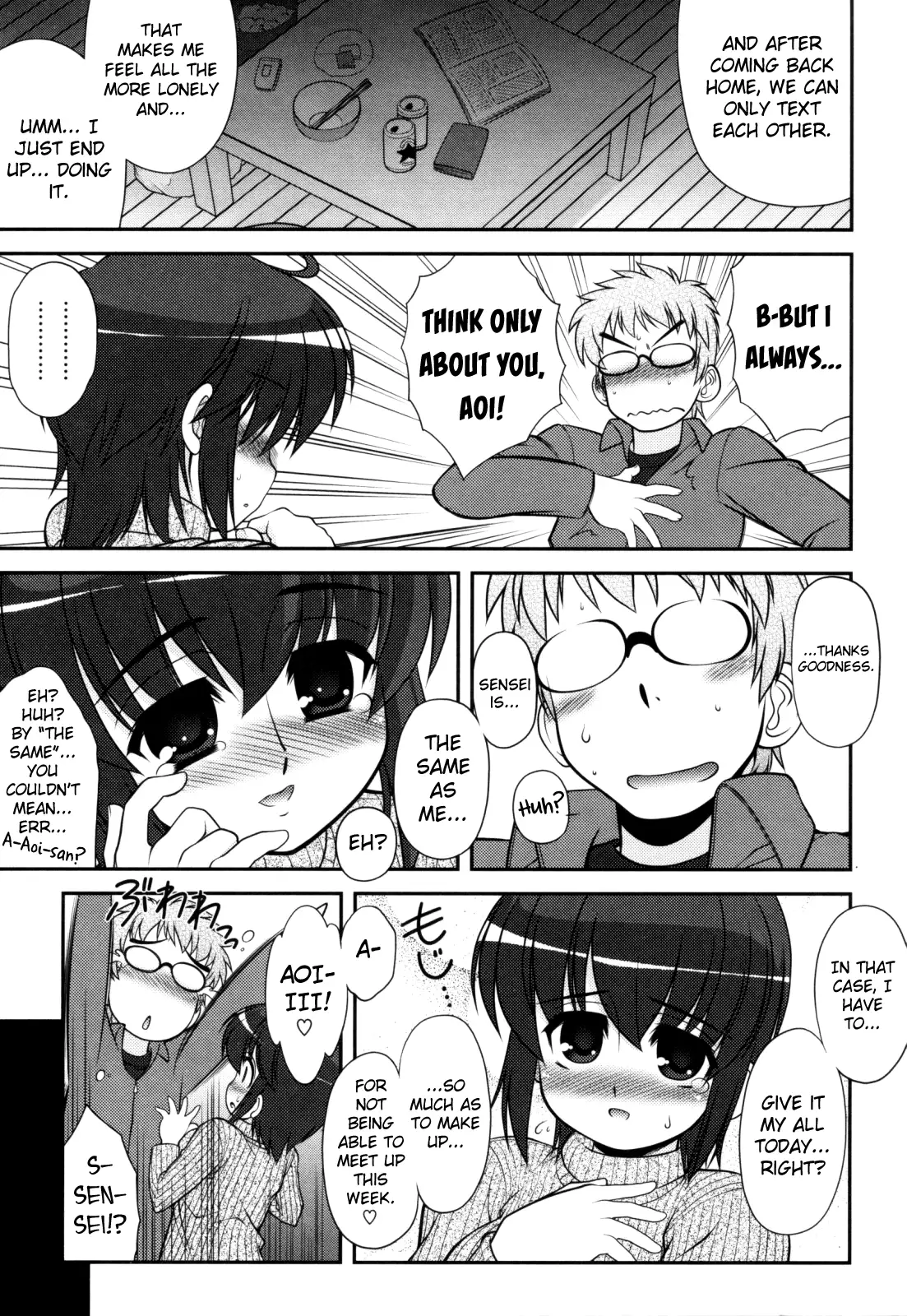 Aoi-chan Attack! Ch.2-5
