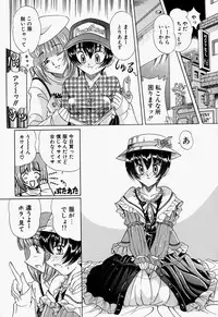 [Toyokawa Inari] Oneechan CAST