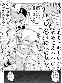 [ちゅーさ] ポケ擬くすぐり漫画まとめ