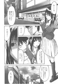 COMIC AUN 2007-12 Vol. 139