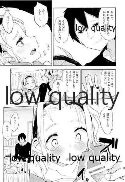 Daisuki na Sensei to no, Watashi no Hajimete