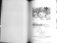 [Fujima Takuya] MESSAGE - Itoshii Hito he -