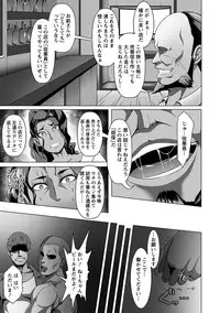 Angel Club MEGA Vol. 18