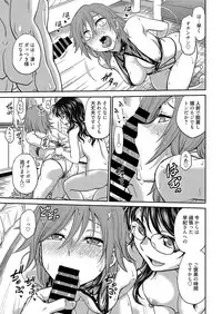 Web Manga Bangaichi Vol. 12