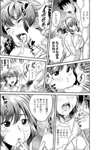 COMIC Penguin Club Sanzokuban 2014-12