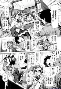 Comic Shingeki 2009-12