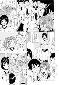 [Yajima Index] Siscon