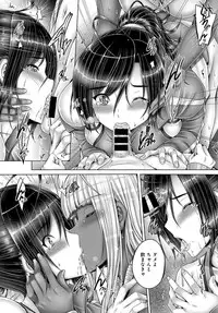 COMIC Anthurium 2017-01 [Digital]