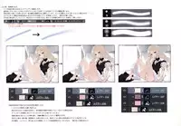 (Shuuki Reitaisai 3) [Gekidoku Shoujo (ke-ta)] Temps ennuye (Touhou Project)