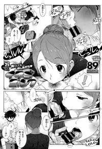 COMIC X-EROS #27 2015-03