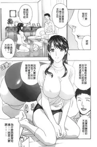 [Drill Murata] Apron Ai "Ochinpo, Kudasai..." | 裸體圍裙愛 [請給人家大肉棒嘛...] [Chinese]