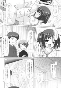 (COMIC1☆4) [Noraneko-no-tama (Yukino Minato)] Shiiku-bu