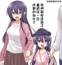 Kanmusu Chakunin Eizoku Ninshin Dorei Akatsuki