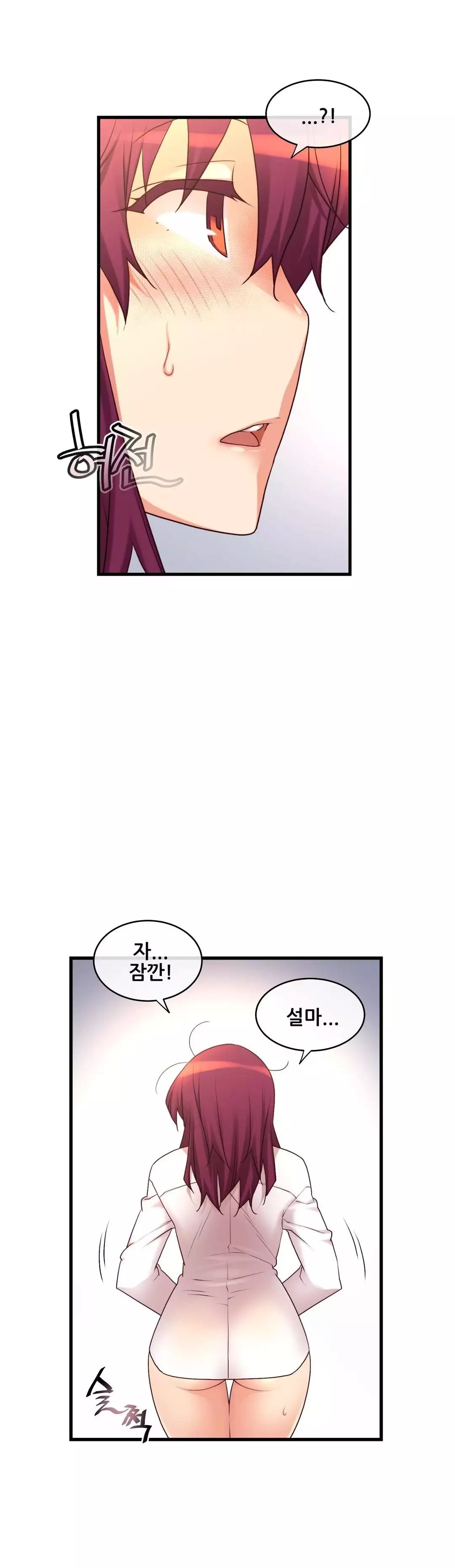 Master in My Dreams Ch.90-125