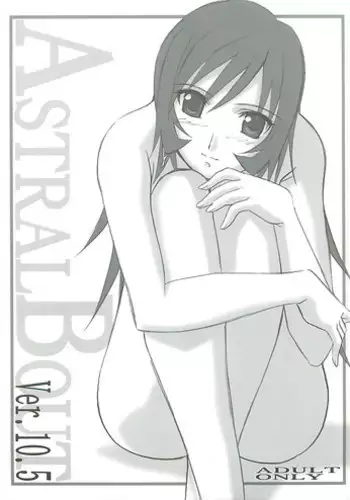 (C69) [STUDIO TRIUMPH (Mutou Keiji)] AstralBout Ver.10.5 (Various)