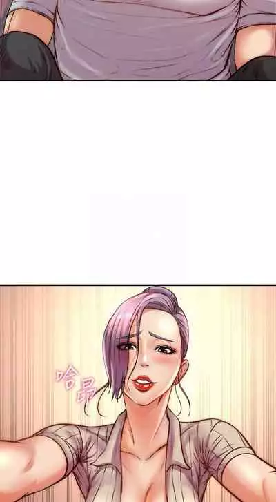 【周三连载】超市的漂亮姐姐（作者：北鼻&逃兵） 第1~74话