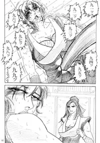 [Mudai Document Kari] Unknown Comic