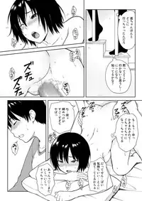 [Pillow Works (Oboro)] Ai Want Kiss (Amagami) [Digital]