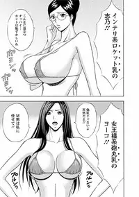 [Nagashima Chosuke] Kimochi Ii Kuni - Pleasant country [Digital]