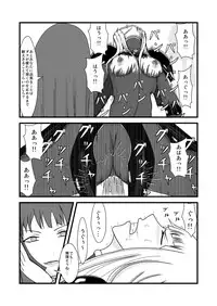 [Tonyreo] She Signs Alicia & Beth - Part One (Claymore) [Digital]