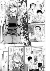 COMIC AUN 2006-01 Vol. 116