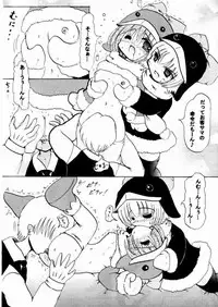 Social Dancing Ecoco