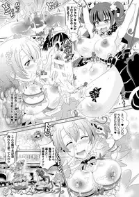 [Shiraha Mato] Loveraune ~ Idol Monster Girls [Digital]