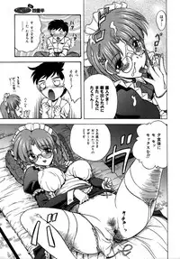 Colorful Drops 2005-12 Vol. 1