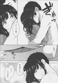 (C87) [Jinsei Ano Denchuu Made Sakusen (Shibasaki Syouzi)] Jewelry