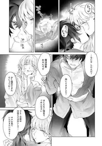 COMIC Anthurium 2022-02