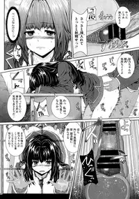 COMIC Megastore 2012-10