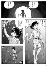 [Takenoko Gohan, Buaifamu (Takenokoya)] Kohaku no Tsubo Manga-ban (Inuyasha) [Digital]