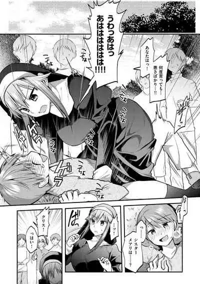 [Mori Guruta] Kochokocho Pakopako Bikunbikun - tickle tickle ecstasy!!!! [Digital]