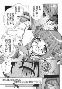 (C69) [Honda Koumuten (Honda Arima)] Yososama Sairoku I-II+
