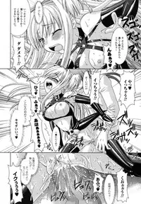 Comic Unreal 2007-06 Vol. 7