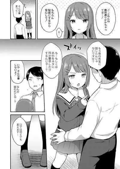 COMIC Reboot Vol. 42