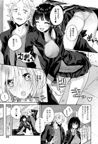 COMIC X-EROS #27 2015-03