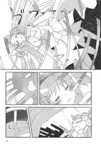 (C87) [Sudachic (Shiono Maki)] Ultimate Pretty (Puella Magi Madoka Magica)