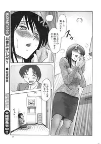 Action Pizazz HB 2013-10