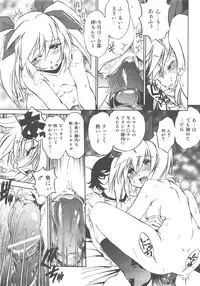 COMIC AUN 2007-12 Vol. 139