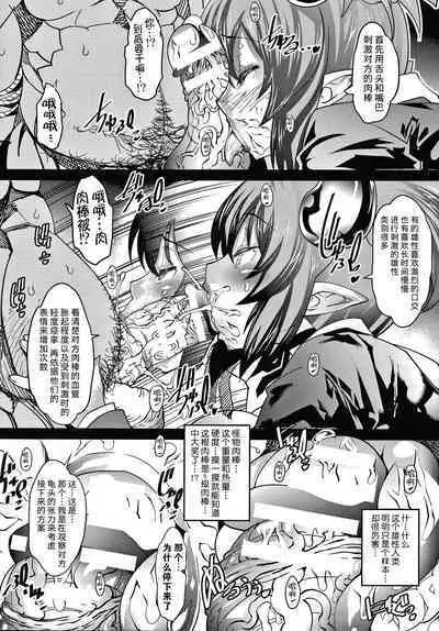 淫魔たちの保健体育 ~サキュバス達の午”前”~