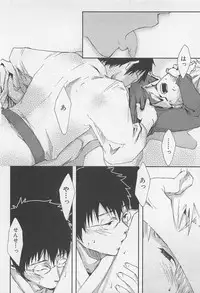 [Tsukumo Gou] Saigo no Sangatsu