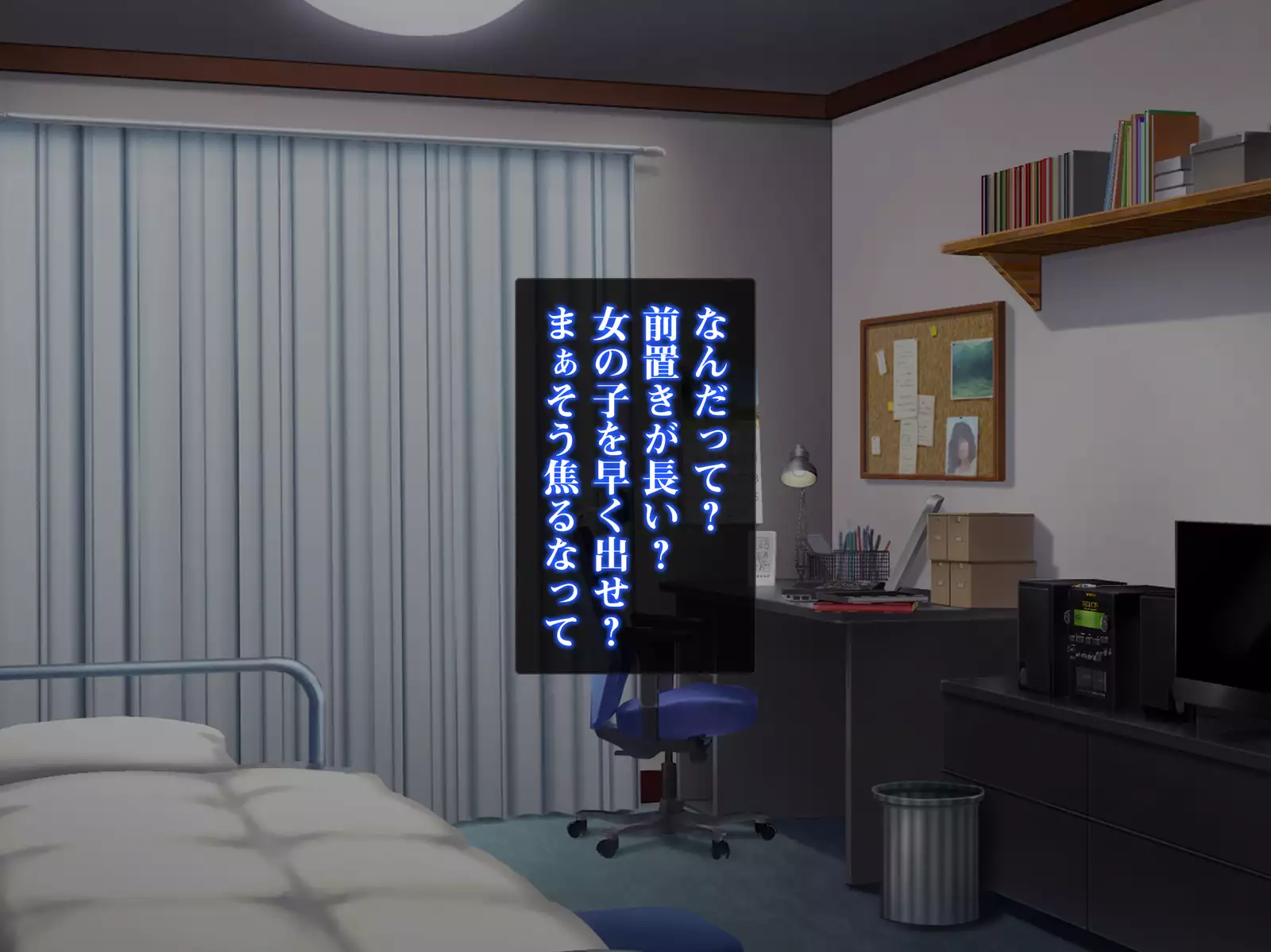 Isekai Smartphone No Ninen Keiyaku: Zenpen